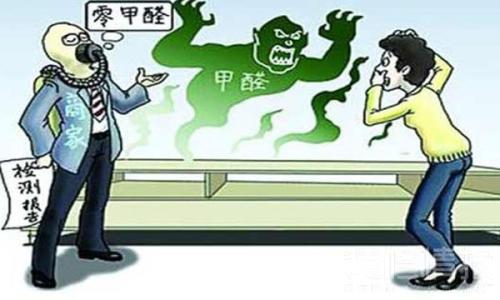 甲醛不只是空气中那么一点，家具材料里都存在甲醛的危险