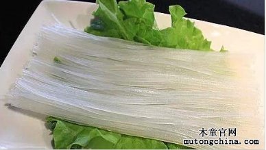粉条