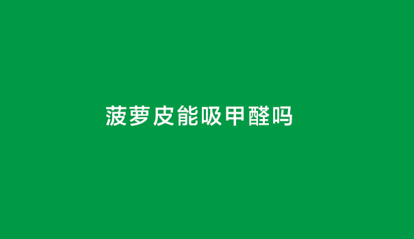Ƥȩ
